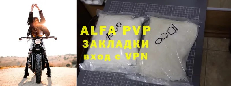 Alfa_PVP Crystall  дарнет шоп  Артёмовск 